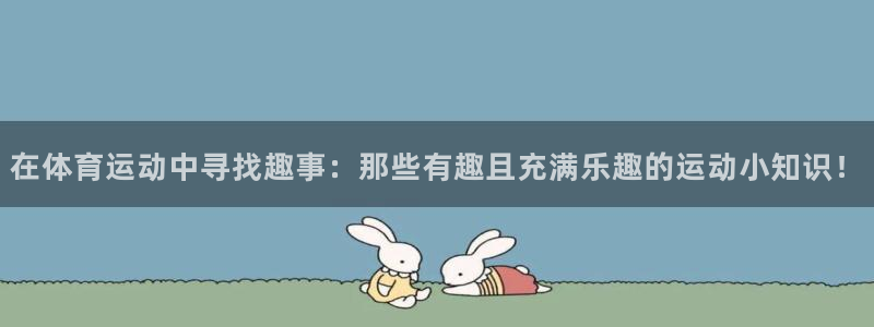 v体育官网