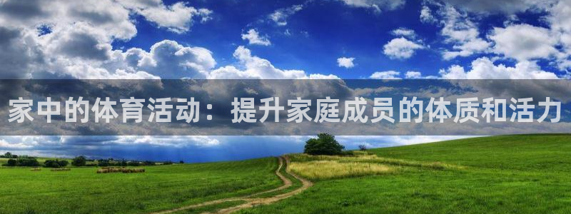 v体育app登录入口