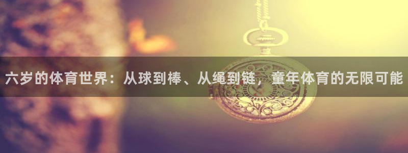 V体育app下载入口